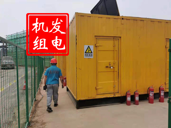 湖滨出租发电机常规保养内容