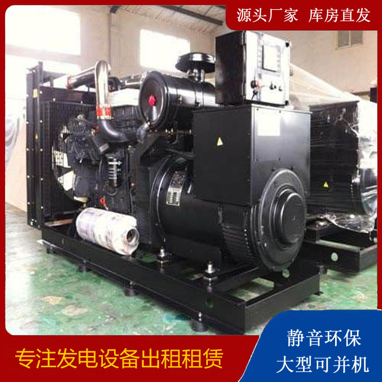 湖滨出租发电机 为您讲解发电机的工作原理