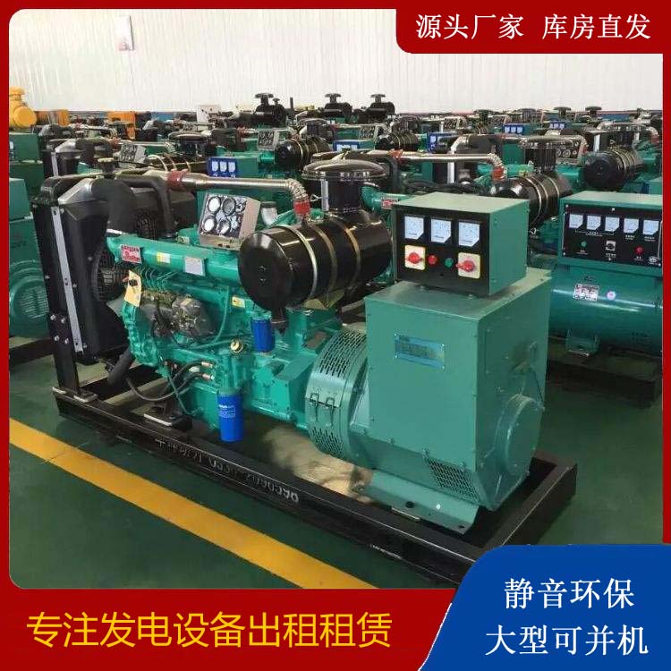 湖滨租赁发电机的原理是什么