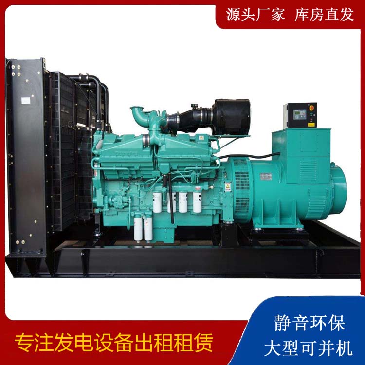 湖滨租赁发电机 柴油发电机组备件的清洗方法