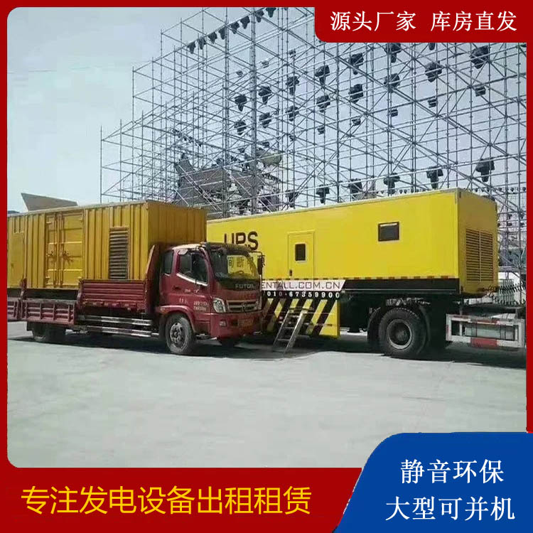 湖滨有哪些常见的发电机组输出电压类型？